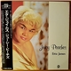 Etta James - Juicy Peaches